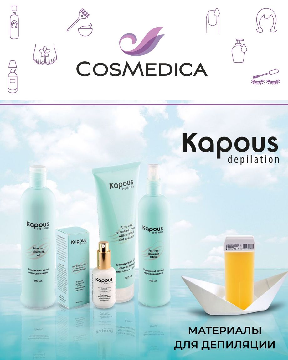 Cosmedica