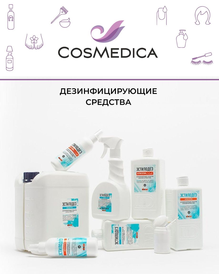Cosmedica