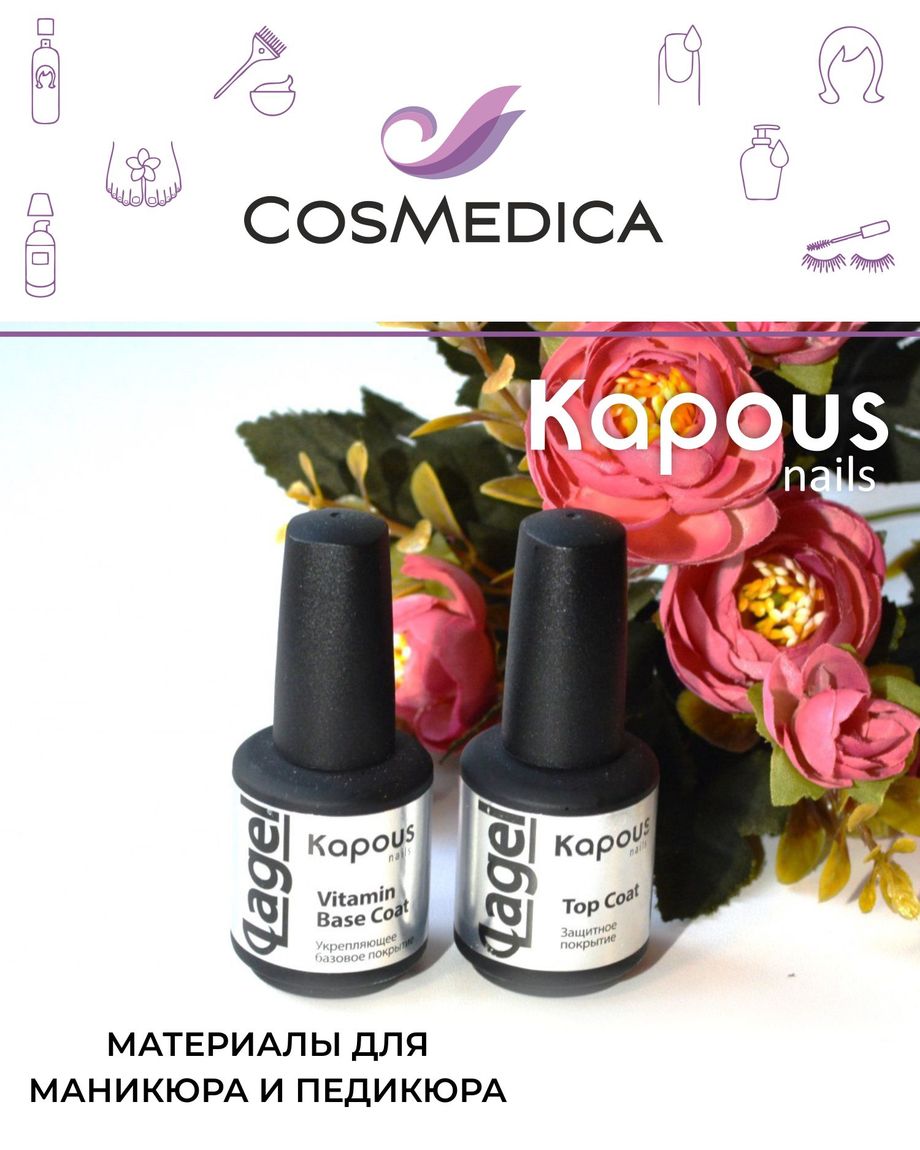 Cosmedica