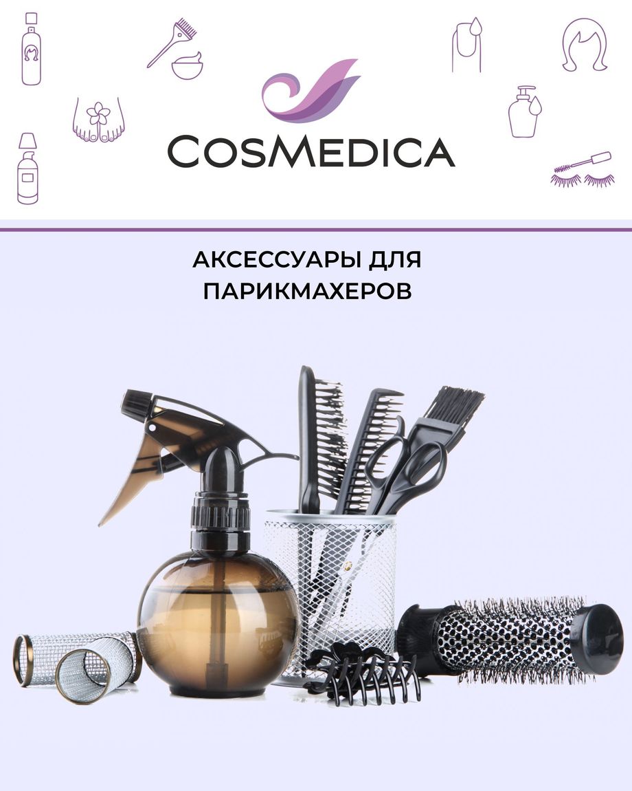 Cosmedica