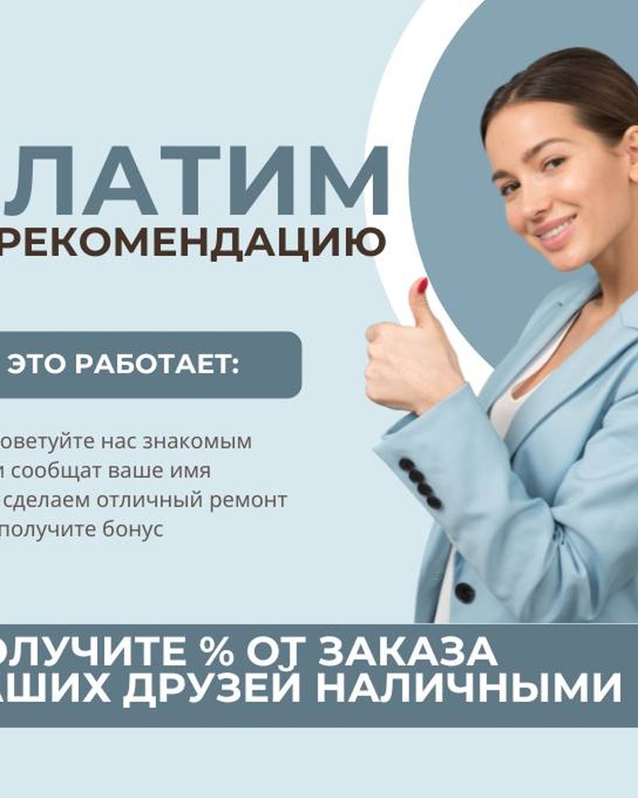 Золотой Расцвет