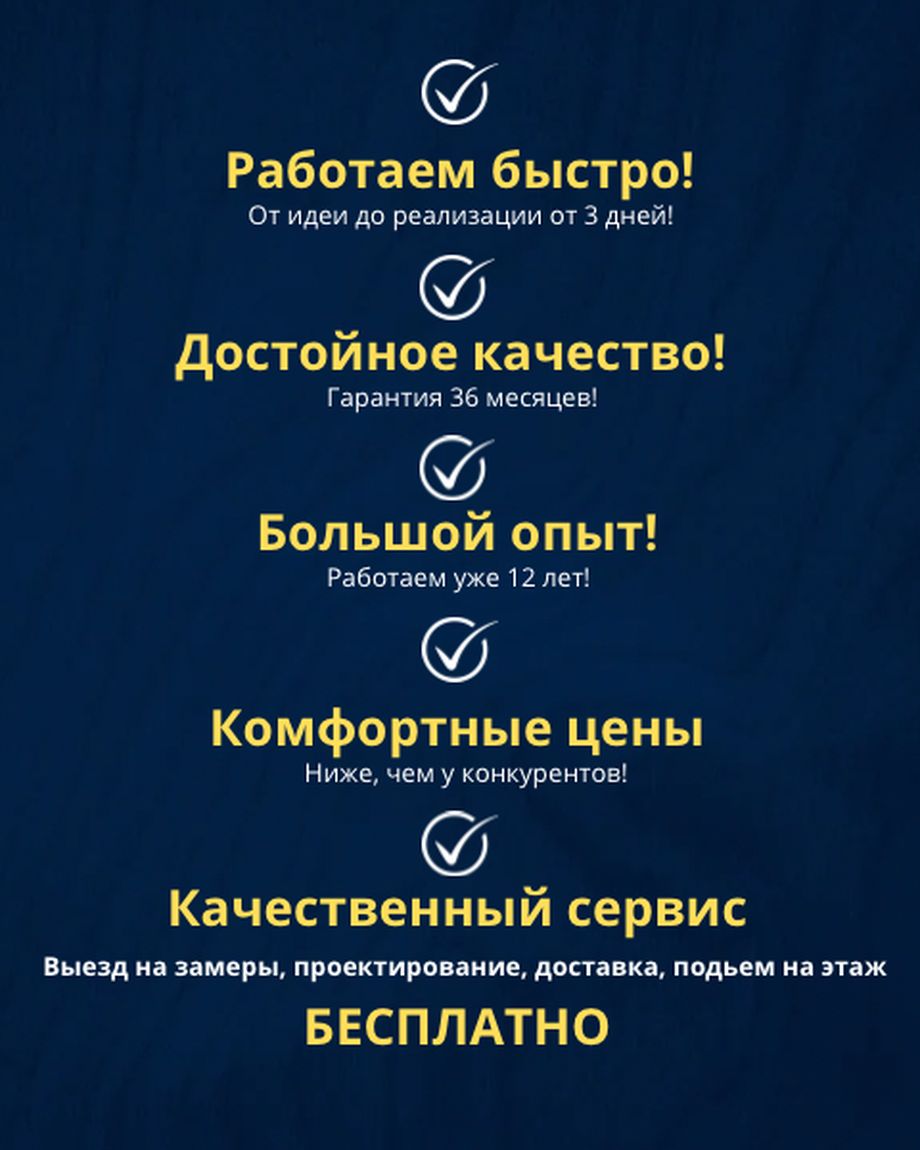 Золотой Расцвет