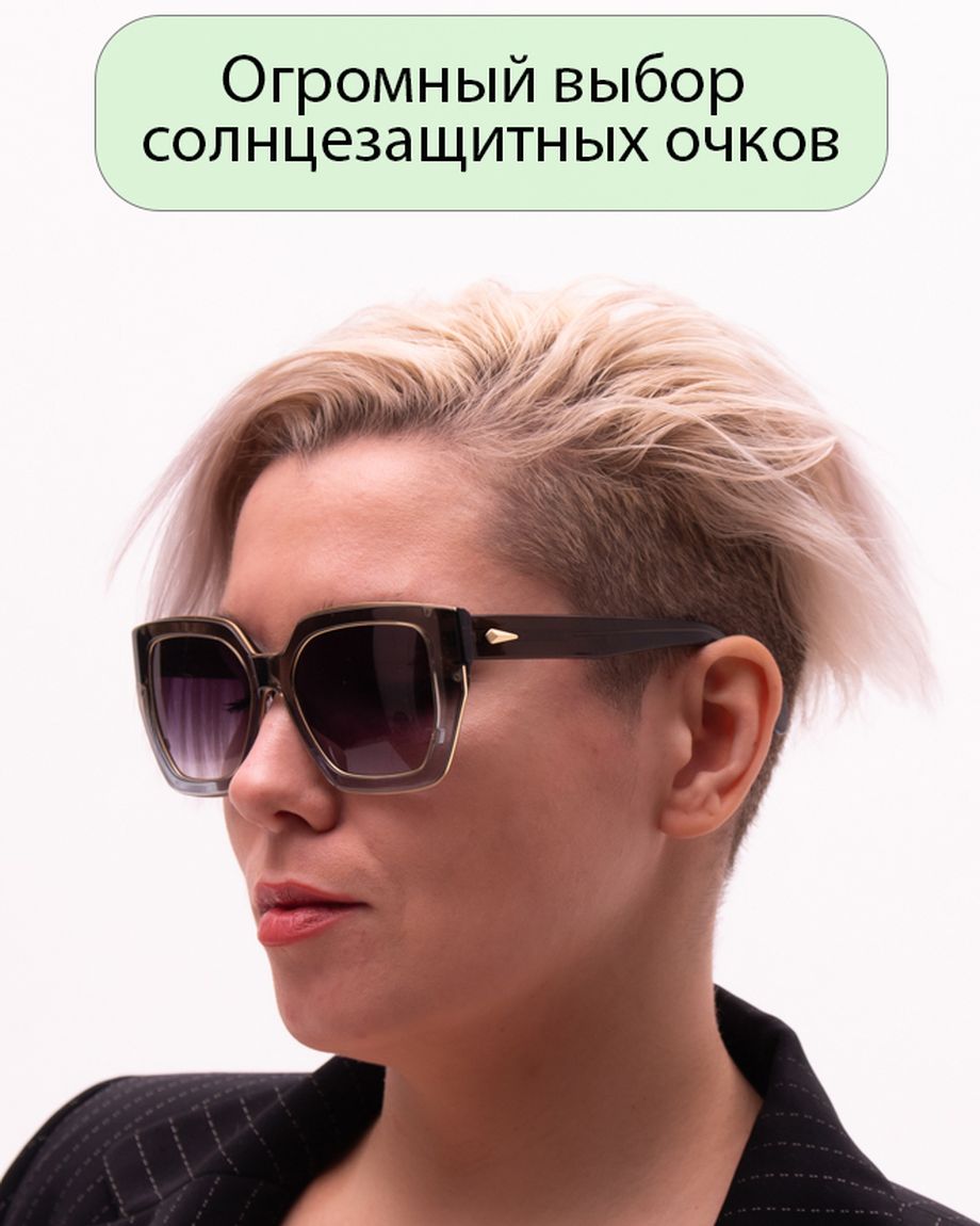 Оптика LUX