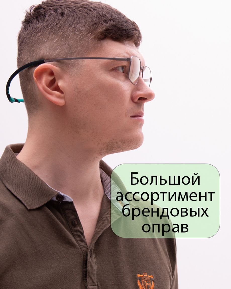 Оптика LUX