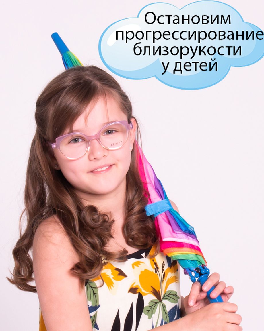 Оптика LUX