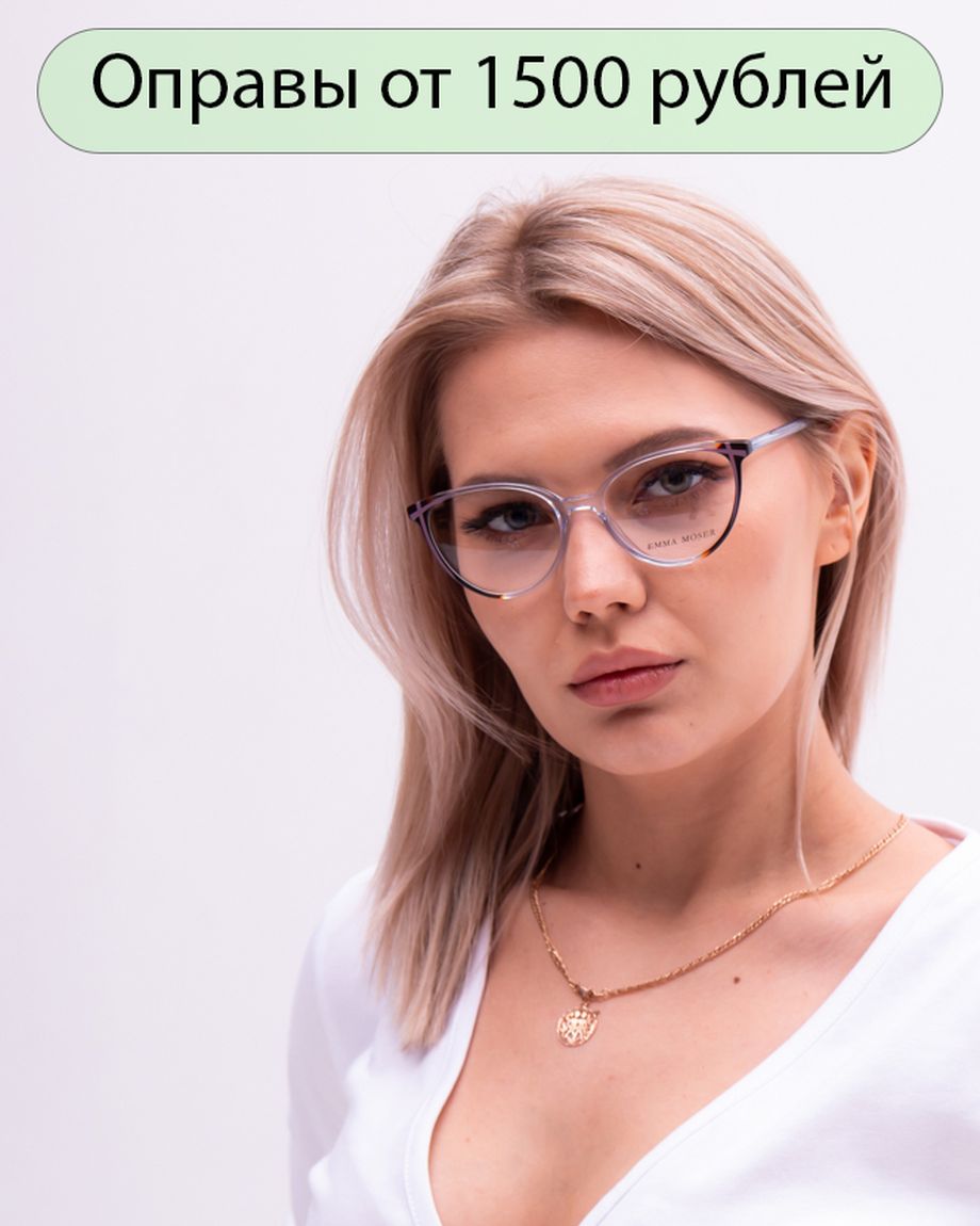 Оптика LUX