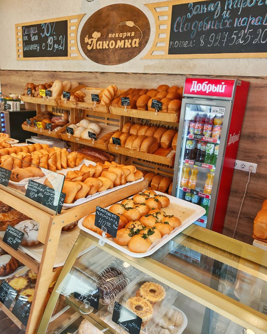 Лакомка
