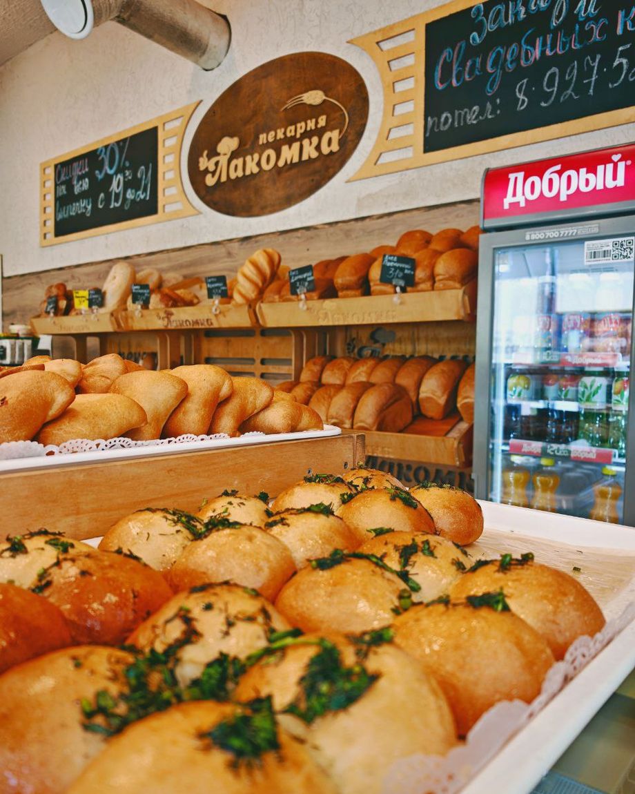 Лакомка