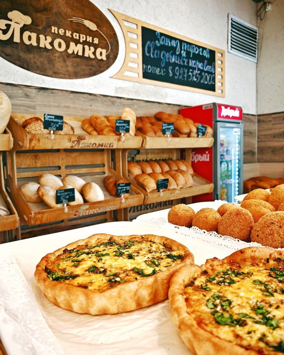 Лакомка