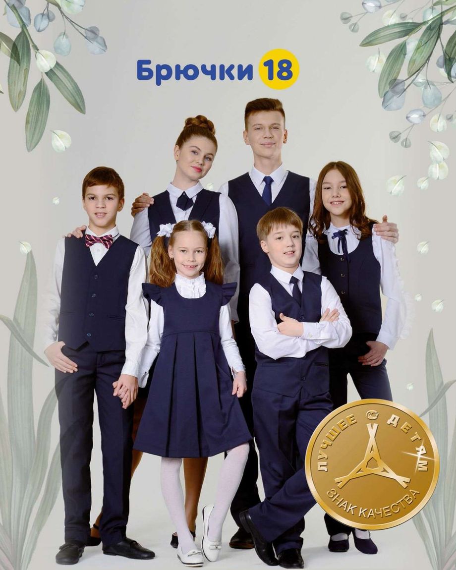 Брючки18
