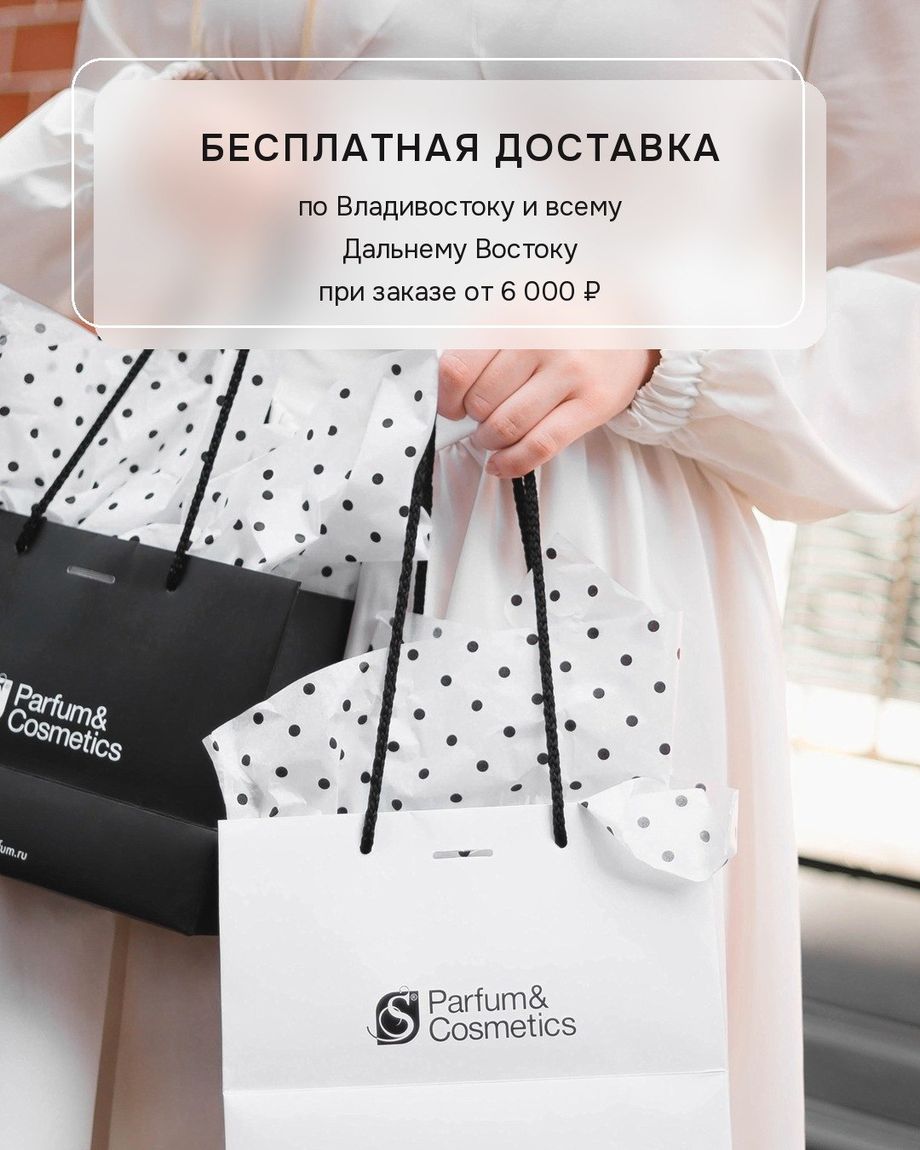 S Parfum & Cosmetics