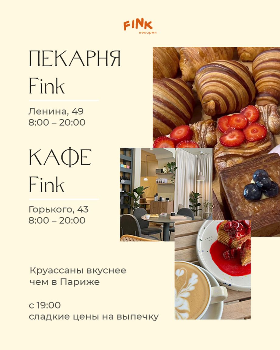 Fink|The Moments|СОН