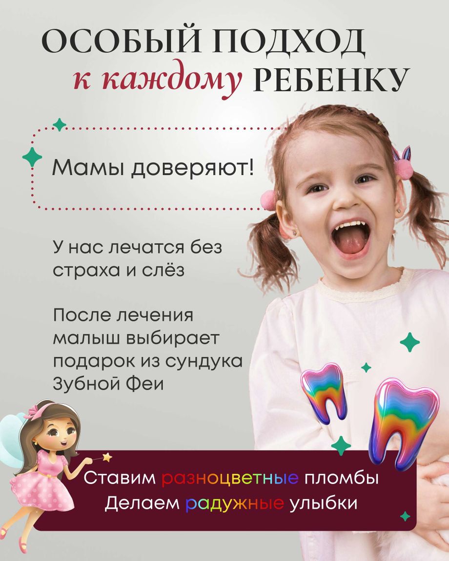 АМИДЕЯ