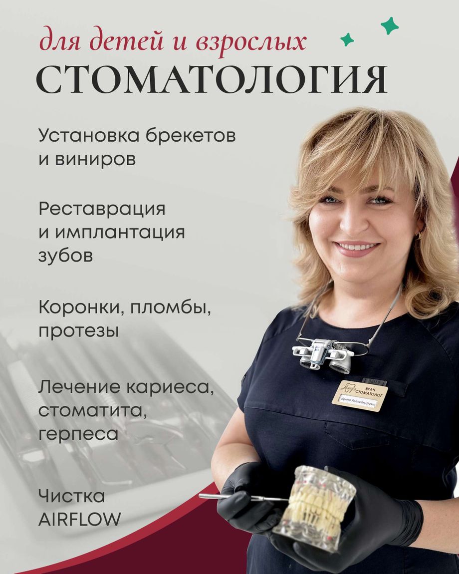 АМИДЕЯ