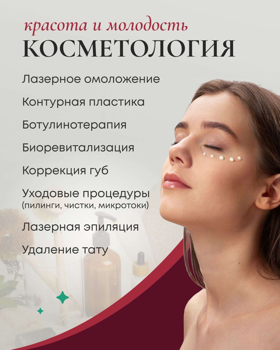 АМИДЕЯ