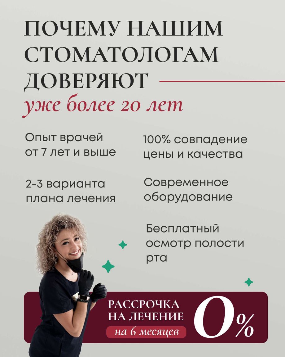 АМИДЕЯ