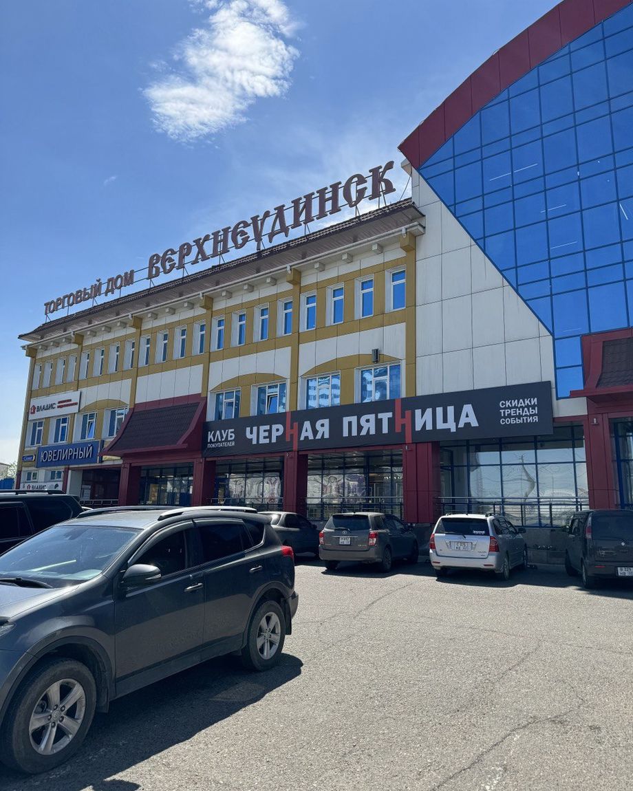 ЧЁРНАЯ ПЯТНИЦА