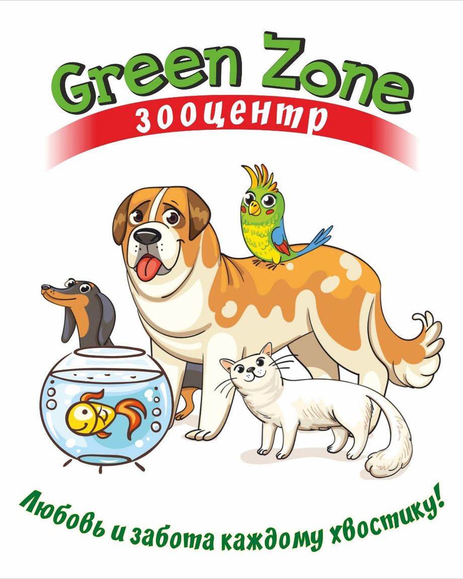 Green Zone
