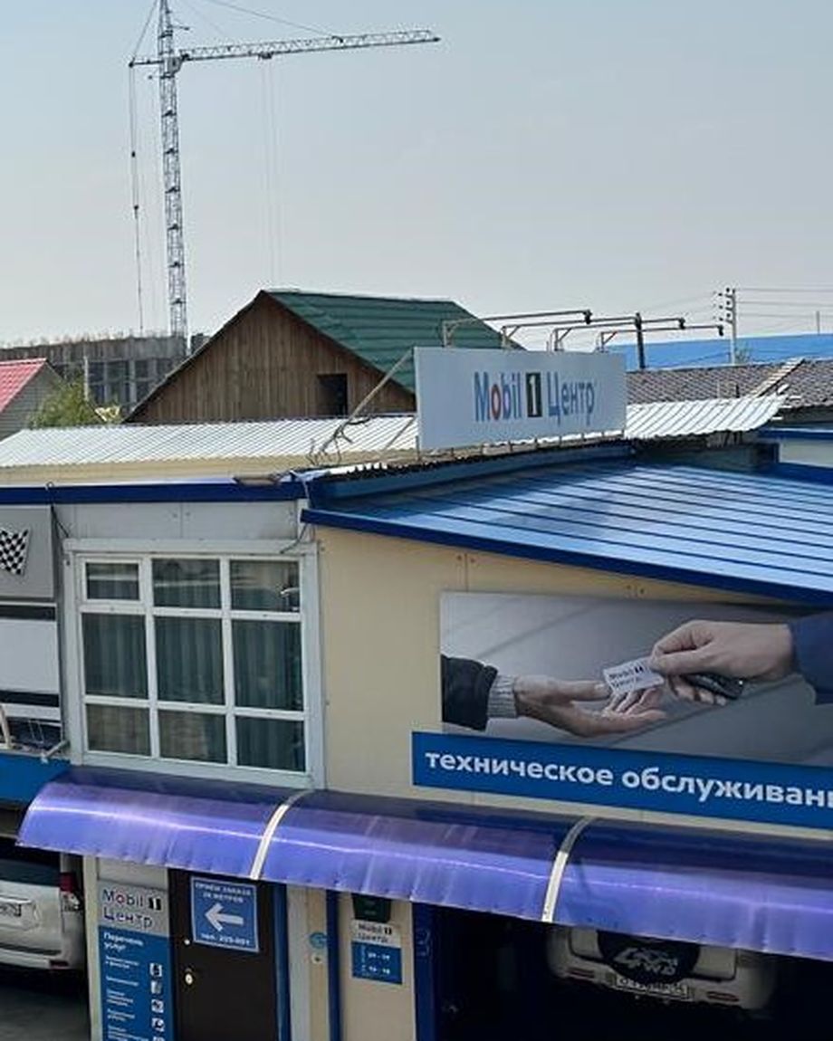 Автоцентр Дежнев