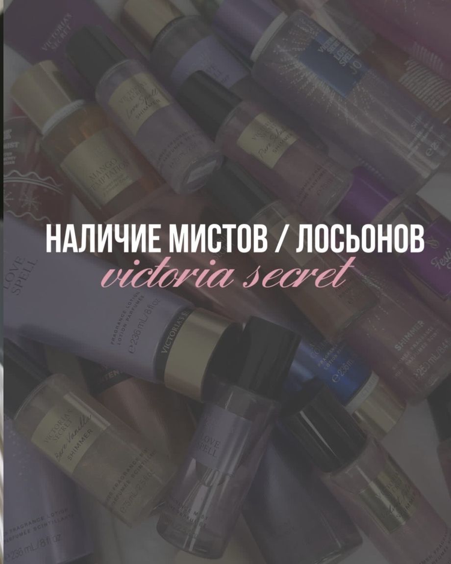 СОК байер