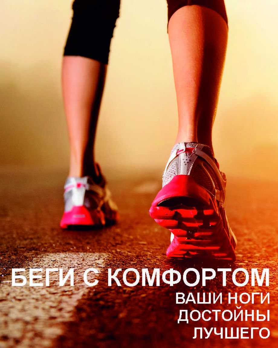 AMIGO & SPORT.line