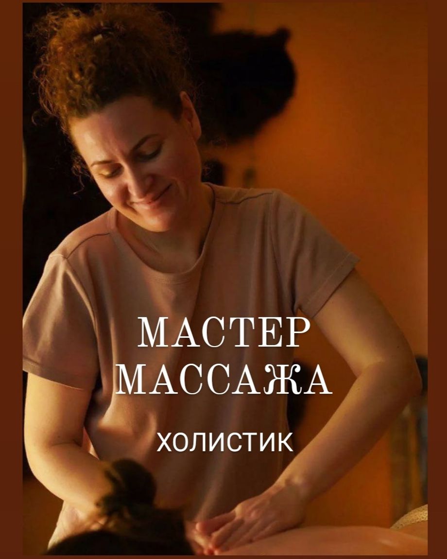 7 НЕБО