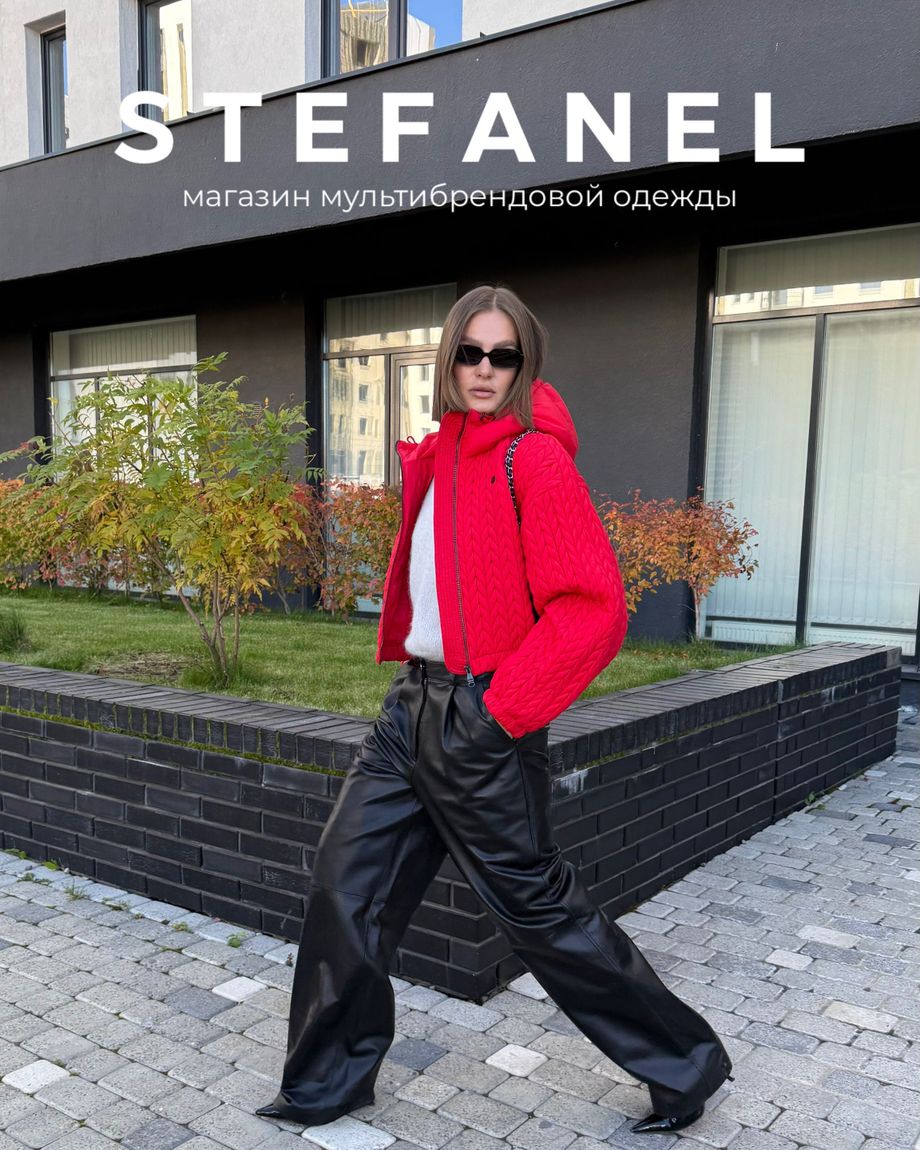 STEFANEL