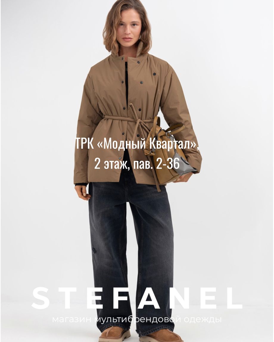 STEFANEL