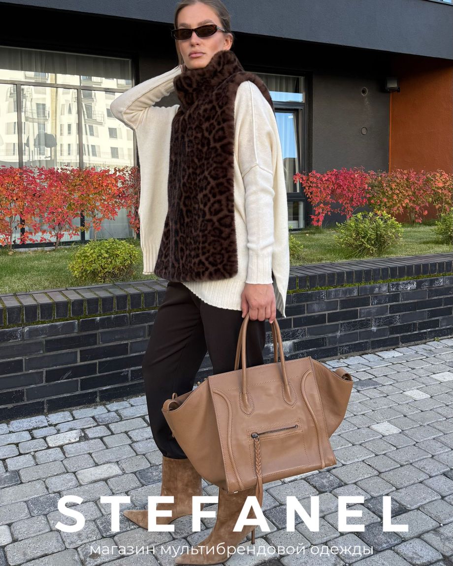 STEFANEL