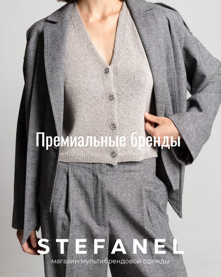 STEFANEL