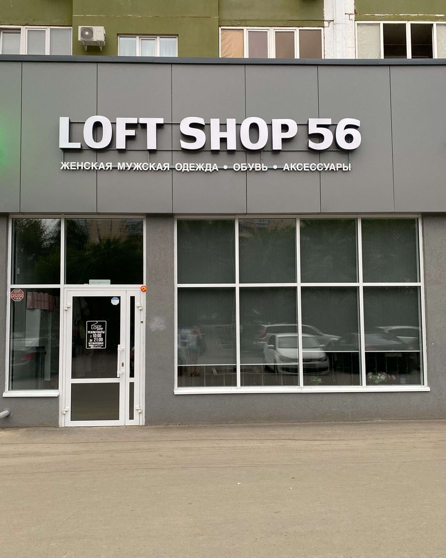 LOFT shop