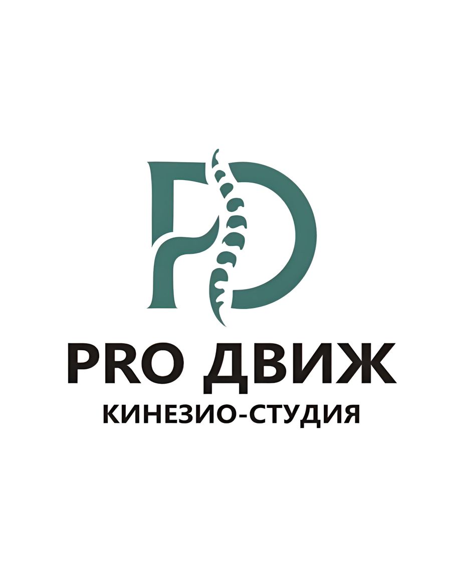 Pro Марафет