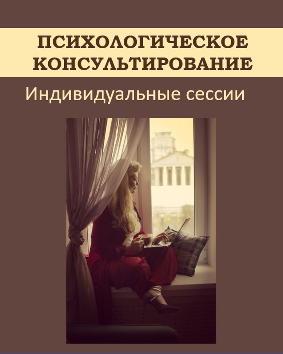 Расстановки и Путешествия