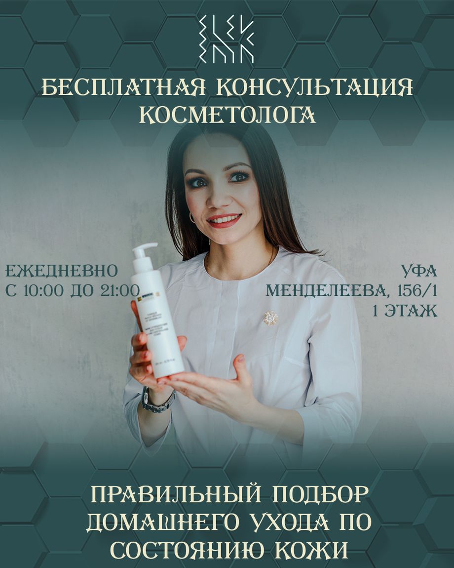 hылыу  Ҡыҙ