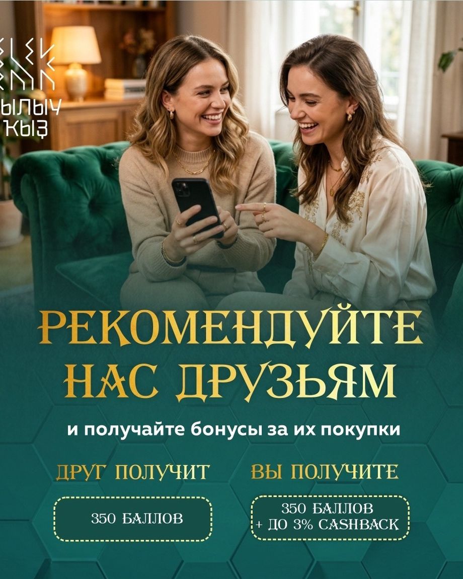hылыу  Ҡыҙ