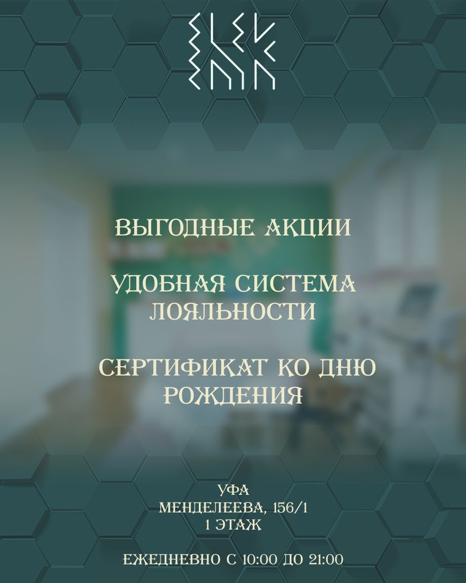 hылыу  Ҡыҙ
