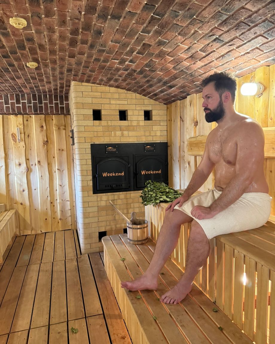 Уикенд
