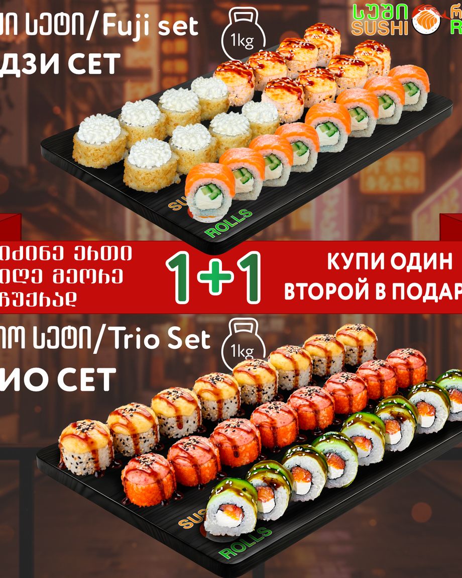 Sushi Rolls