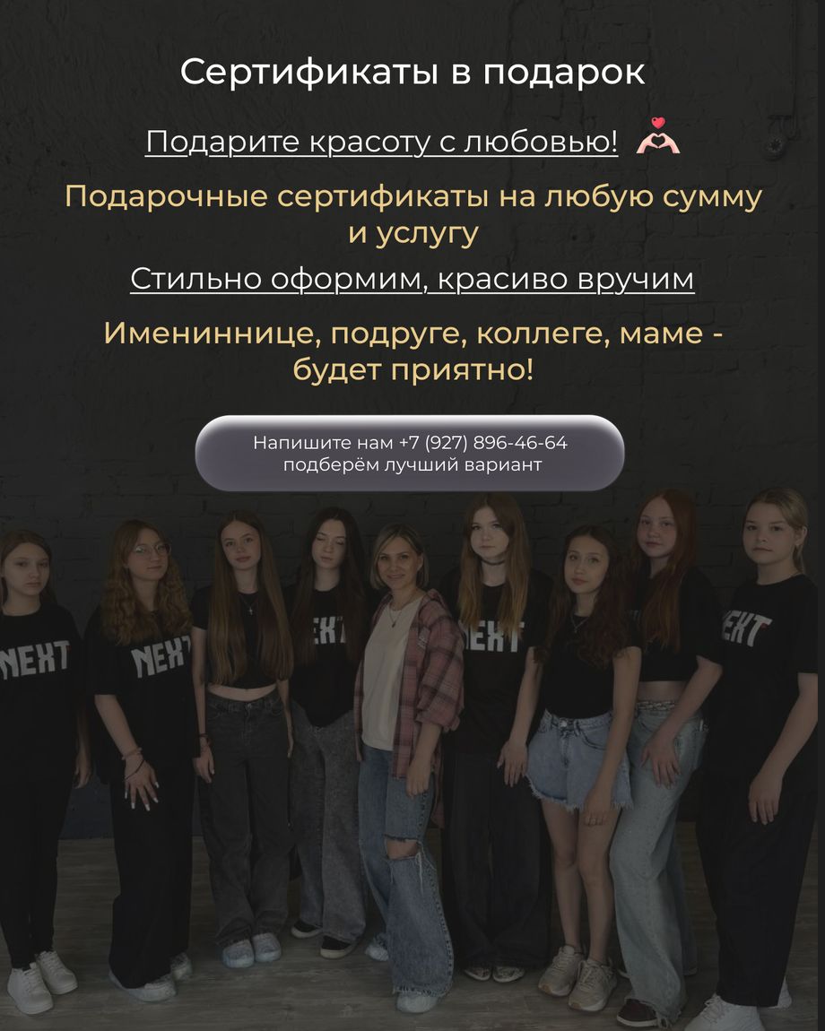Студия красоты Марии Федосеевой