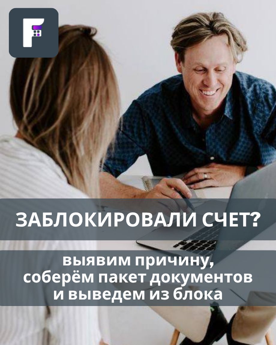 ФИНАНСЕВ