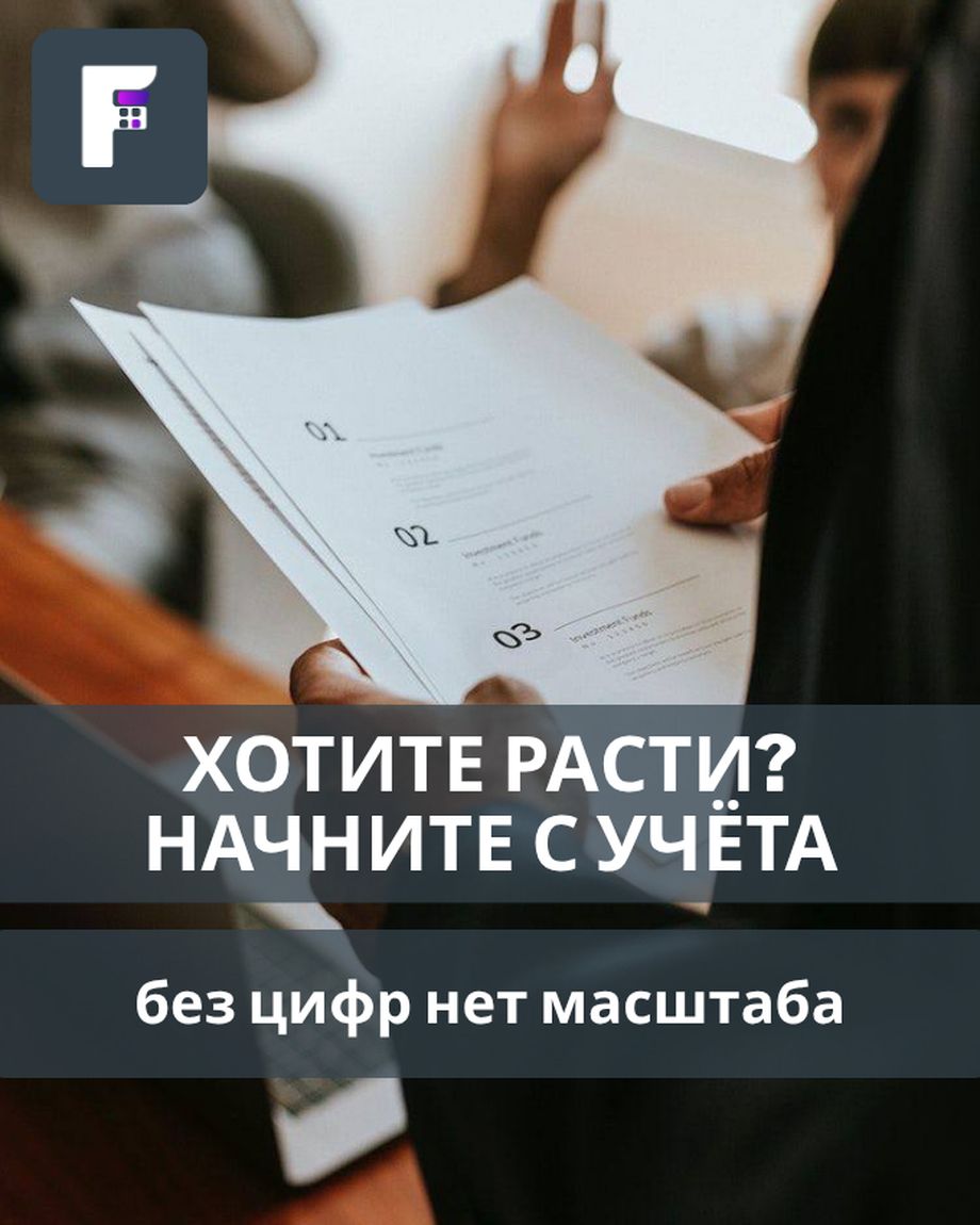 ФИНАНСЕВ