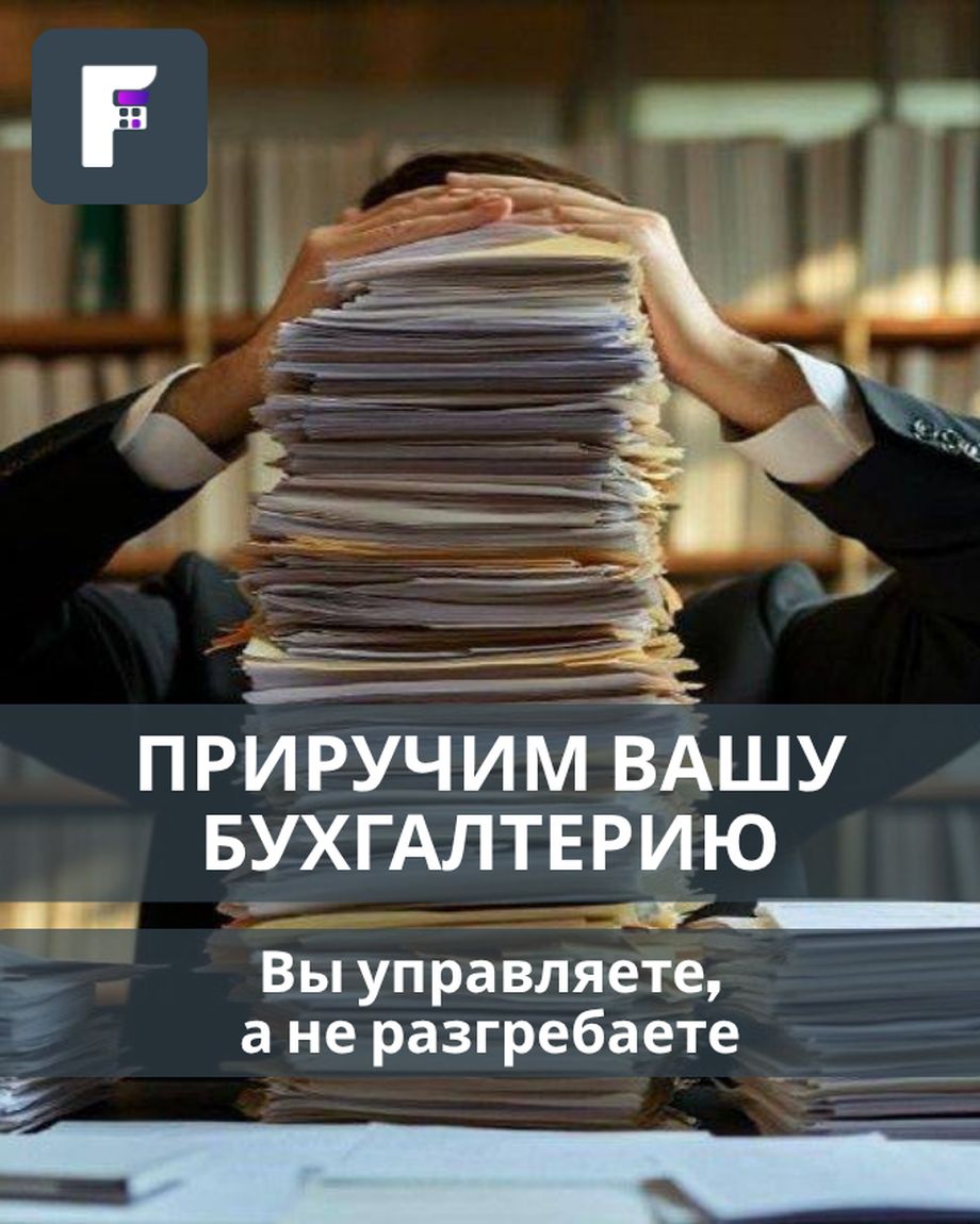 ФИНАНСЕВ