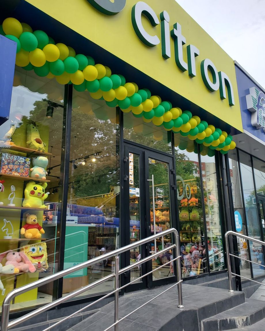 Citron