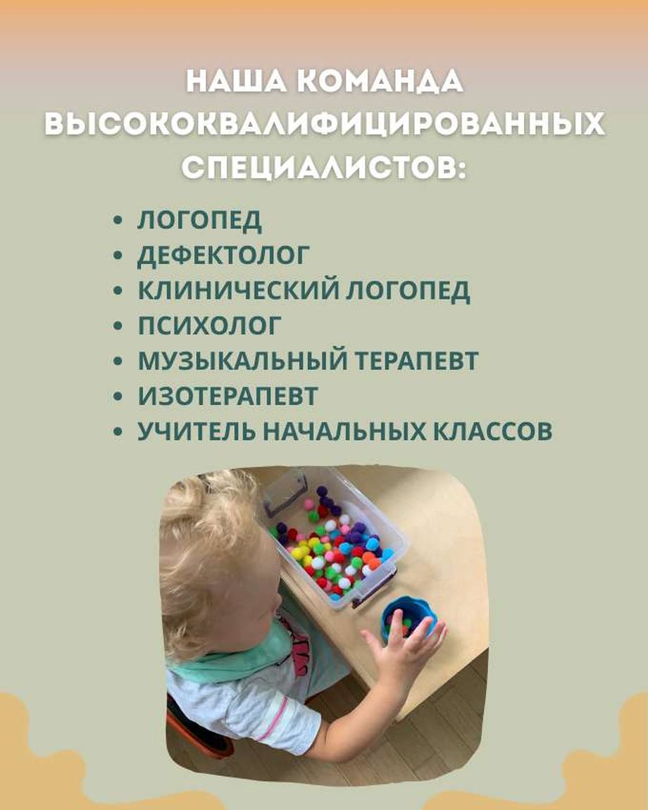 СЕНСОРИКА