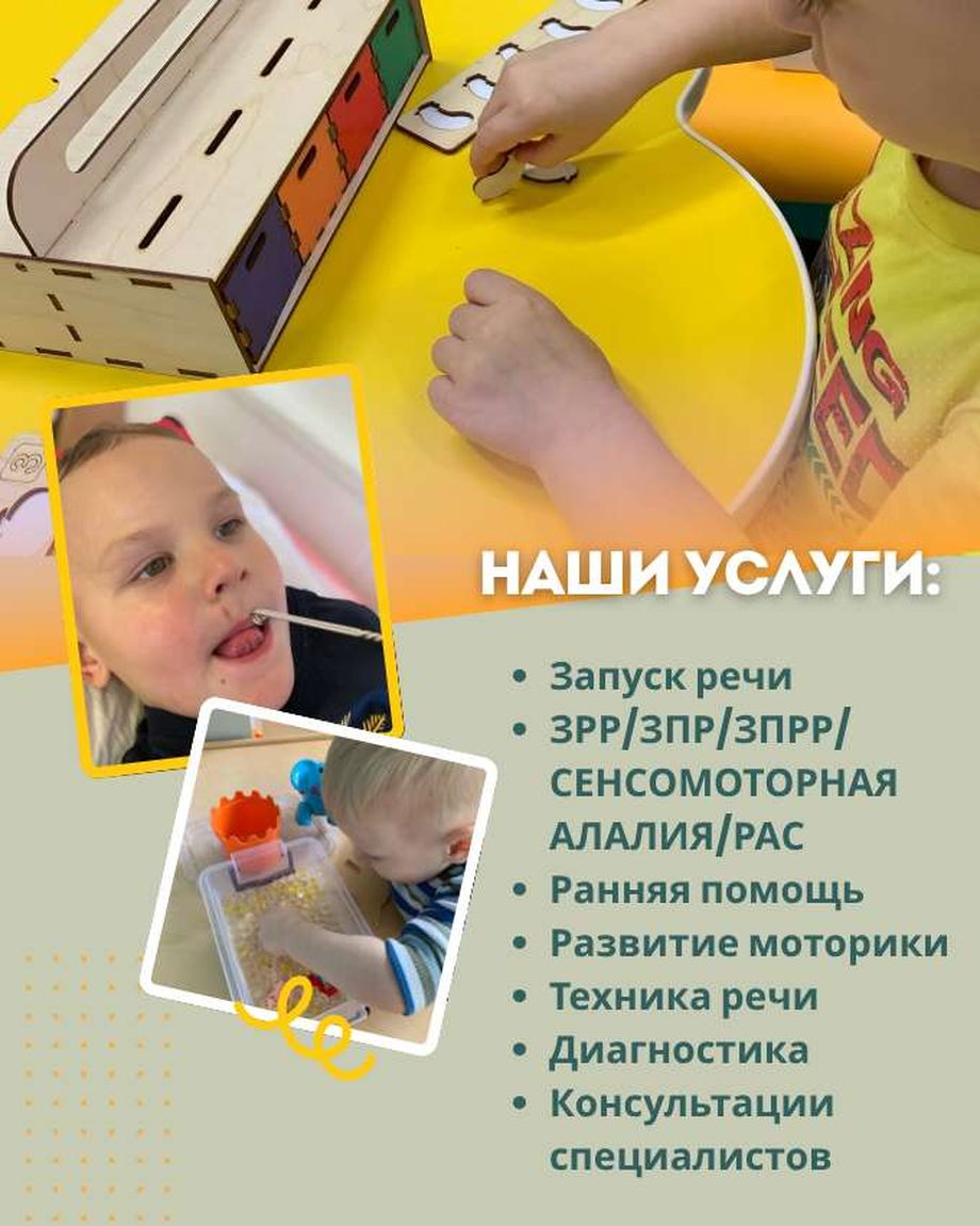 СЕНСОРИКА