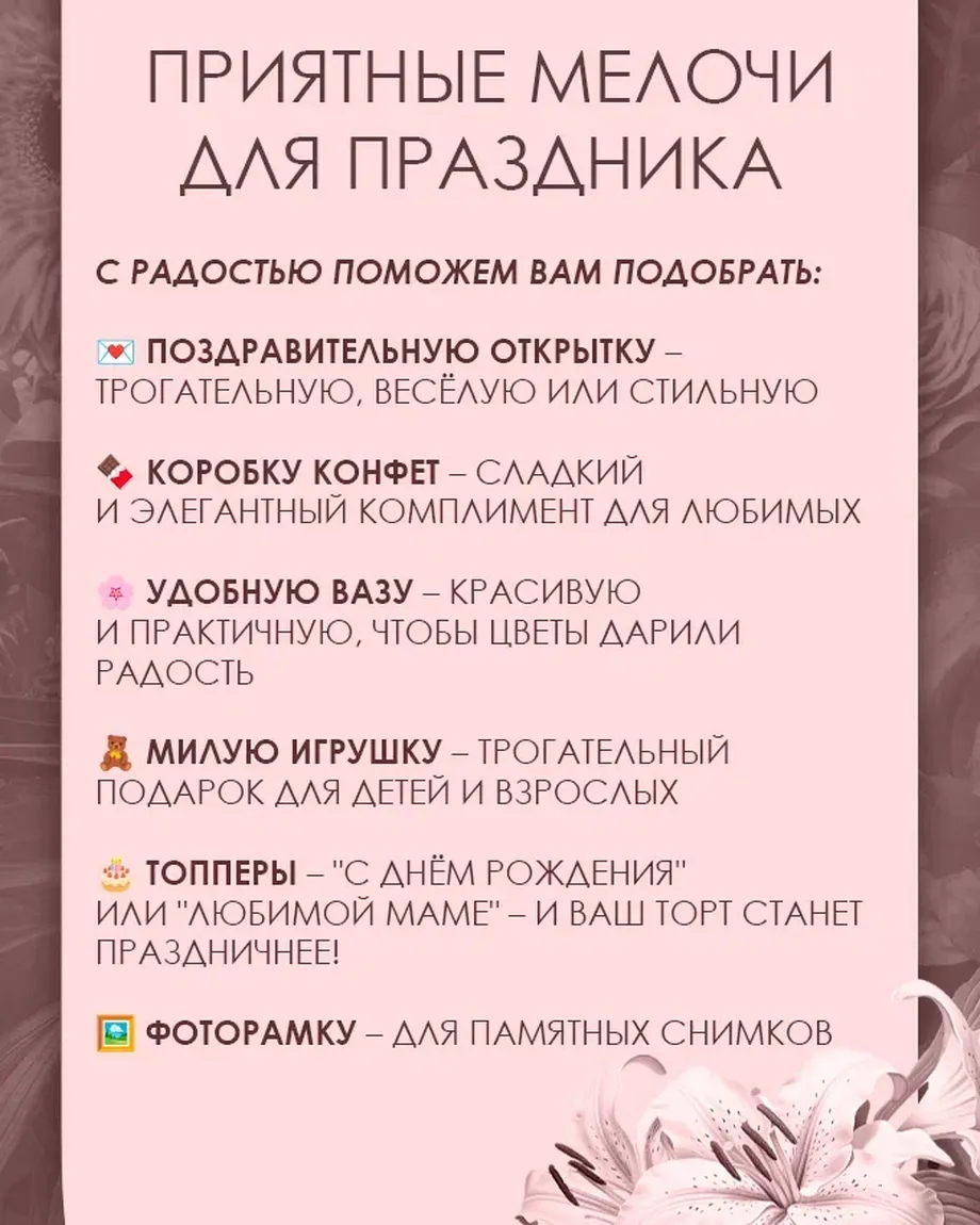 Нескучный Сад