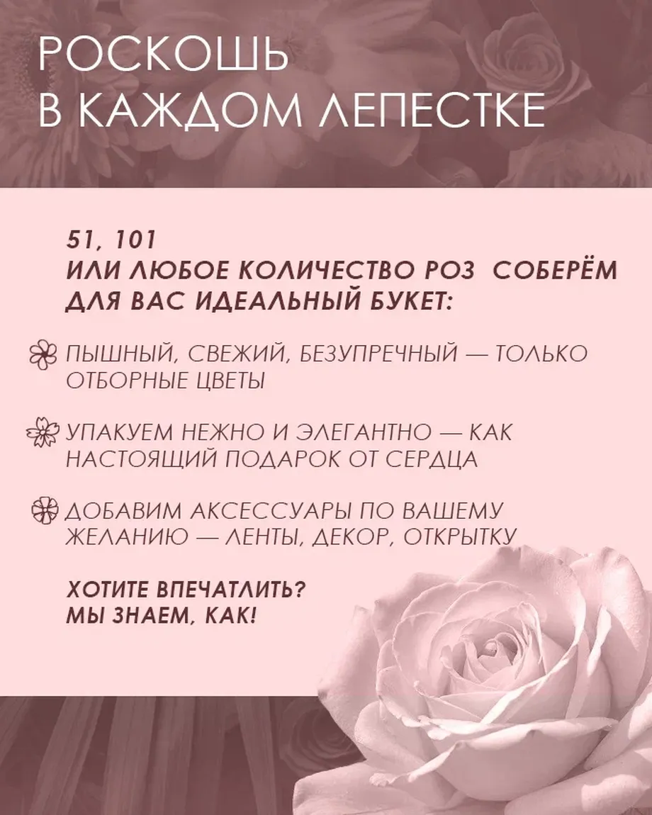 Нескучный Сад