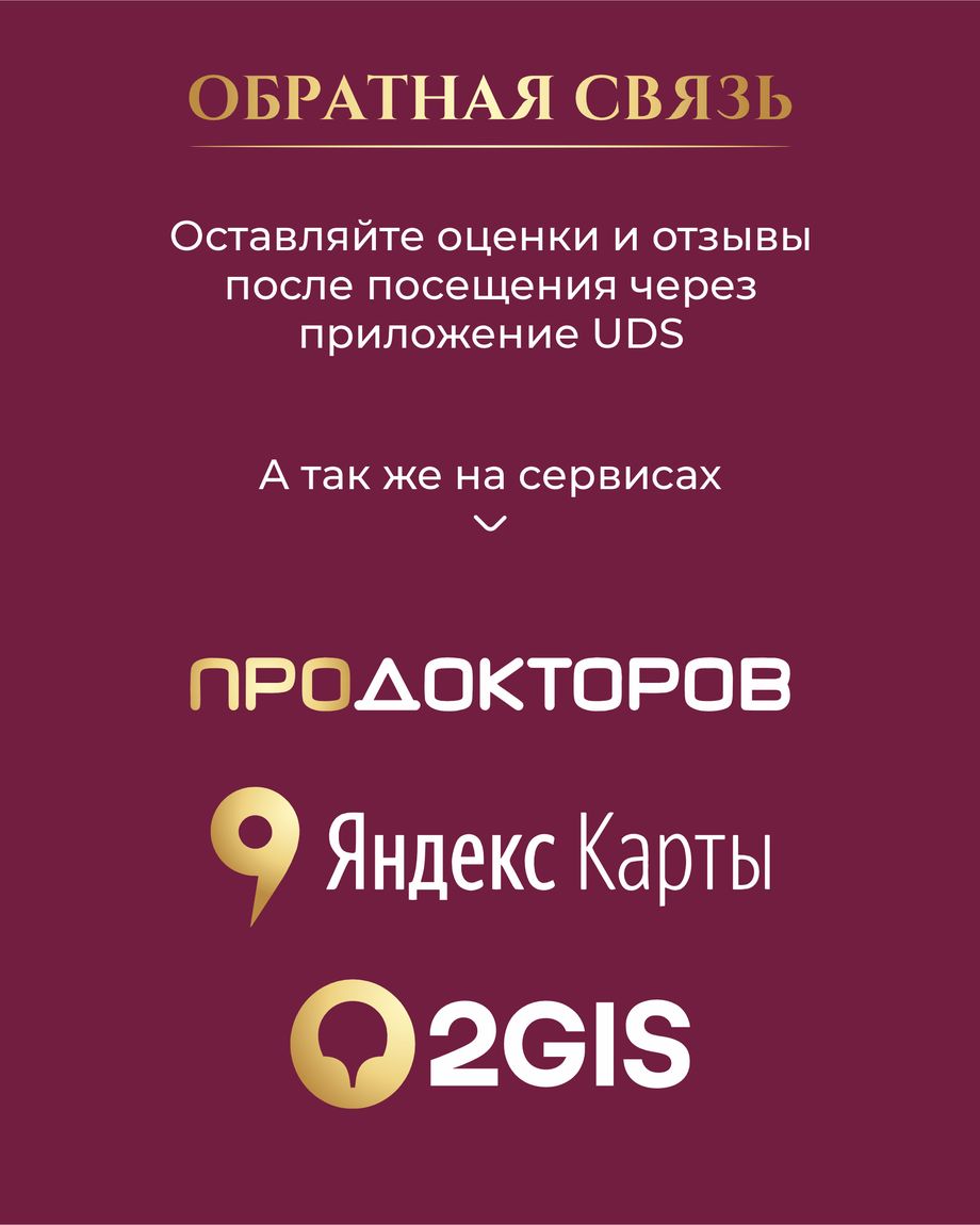 Люкс