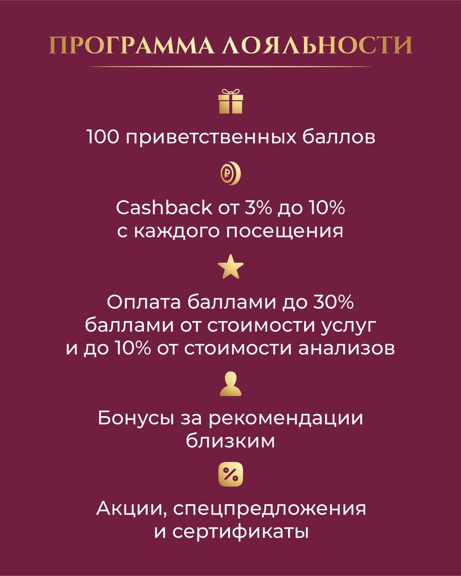 Люкс