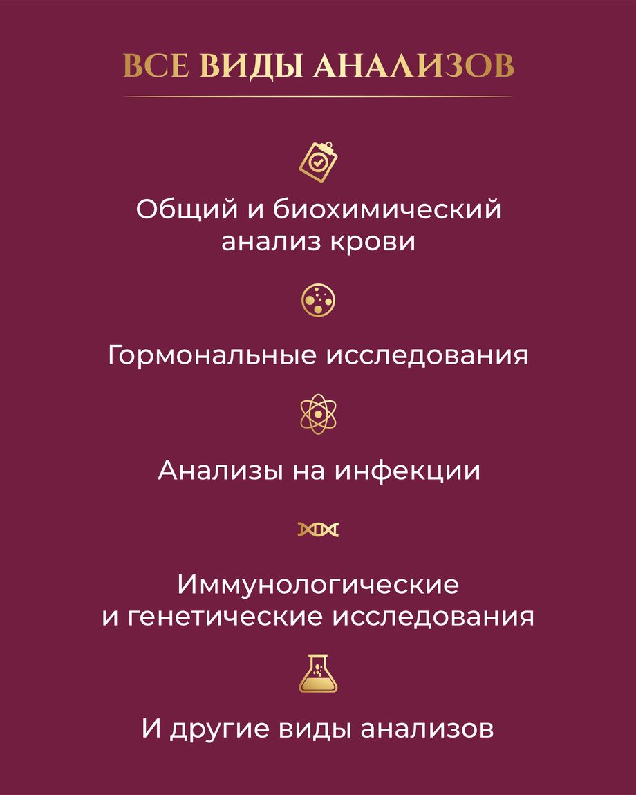Люкс